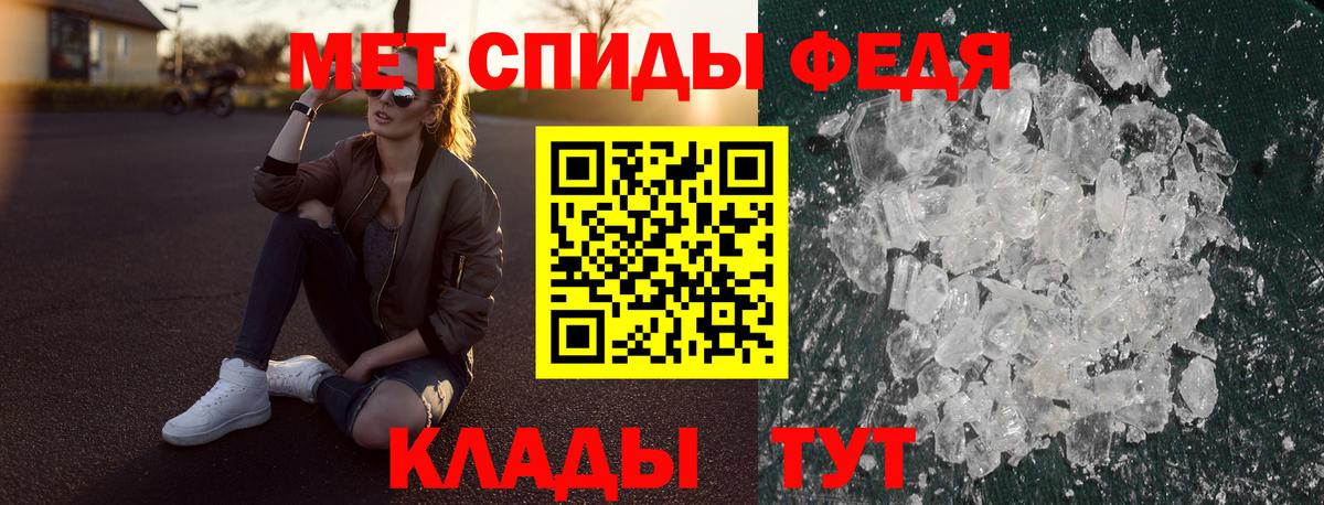 Amphetamine 98% Славгород