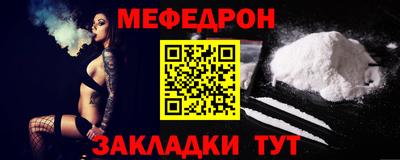 соль ск Новокубанск