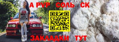 прущая мука Новодвинск