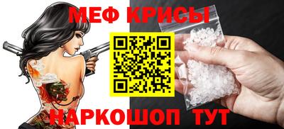 соль ск Новокубанск