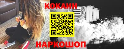 мефедрон Новозыбков