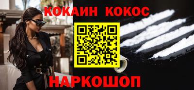 прущая мука Новодвинск