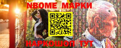 мефедрон Новозыбков