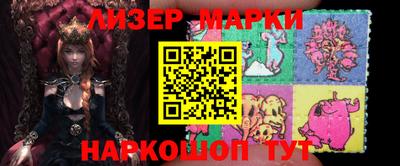 мефедрон Новозыбков