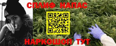 мефедрон Новозыбков