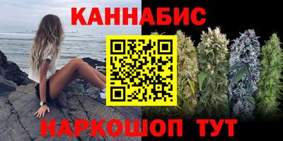 мефедрон Новозыбков