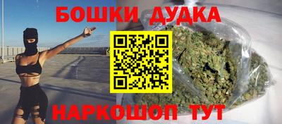 соль ск Новокубанск