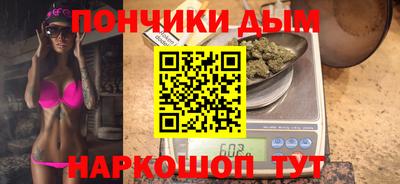 мефедрон Новозыбков