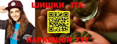 соль ск Новокубанск