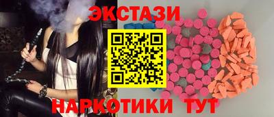 соль ск Новокубанск