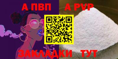 мефедрон Новозыбков