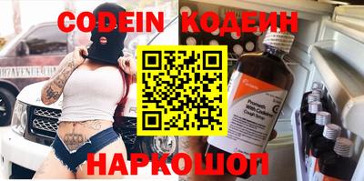 мефедрон Новозыбков