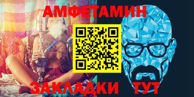 мефедрон Новозыбков