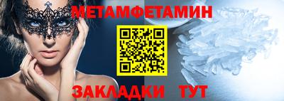соль ск Новокубанск