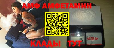 соль ск Новокубанск