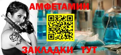 мефедрон Новозыбков