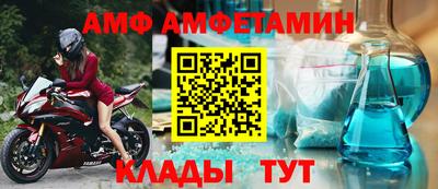 мефедрон Новозыбков