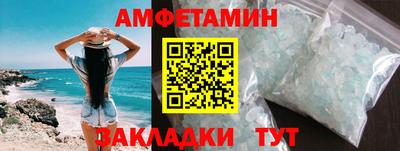 соль ск Новокубанск