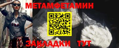 соль ск Новокубанск