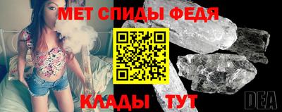 соль ск Новокубанск