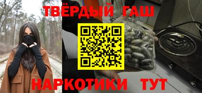 соль ск Новокубанск