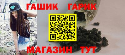 мефедрон Новозыбков