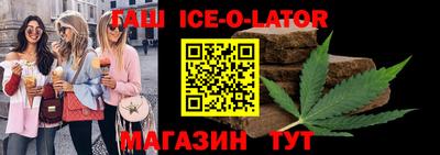 соль ск Новокубанск