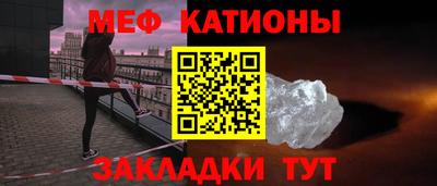 соль ск Новокубанск
