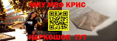 прущая мука Новодвинск