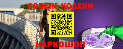 мефедрон Новозыбков