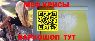 мефедрон Новозыбков