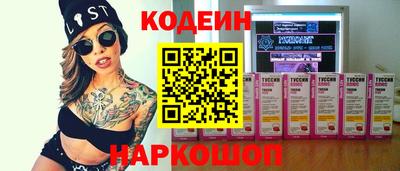 мефедрон Новозыбков