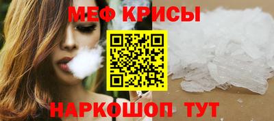 соль ск Новокубанск