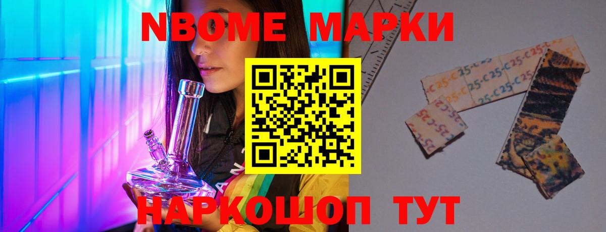 LSD-25 экстази кислота  ЛСД экстази кислота  LSD-25 экстази  Вход с VPN  Славгород 
