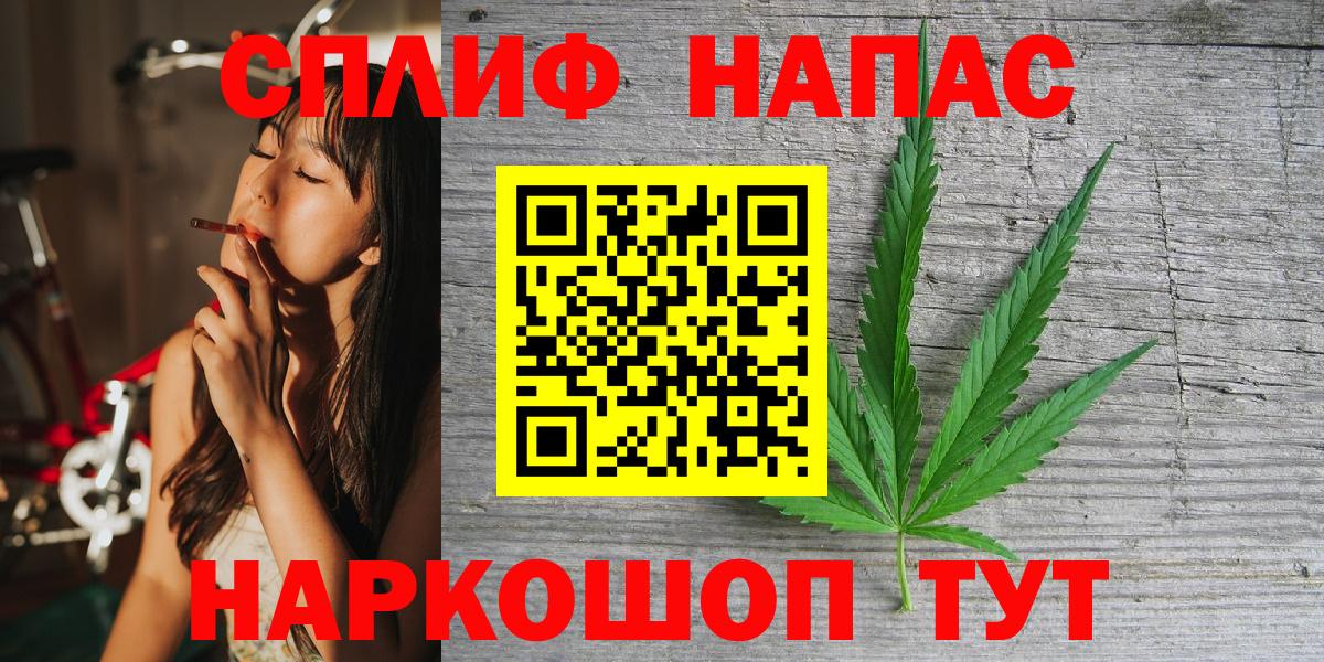 Каннабис AK-47  МАРИХУАНА планчик  Славгород  Вход с VPN  Бошки Шишки Ganja 