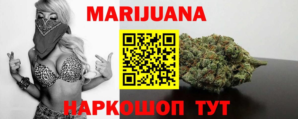 Канабис ГИДРОПОН Славгород